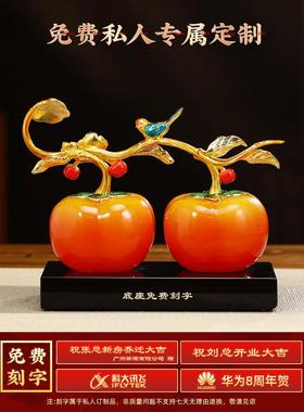 柿柿如意柿子摆件琉璃工艺品客厅玄关办公室酒柜装饰乔迁新居礼物