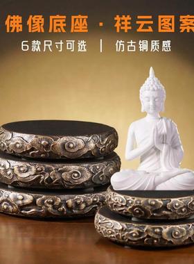 桌面彷石祥云浮雕圆形底座佛像香炉茶壶隔热垫高托盘增高圆台底托
