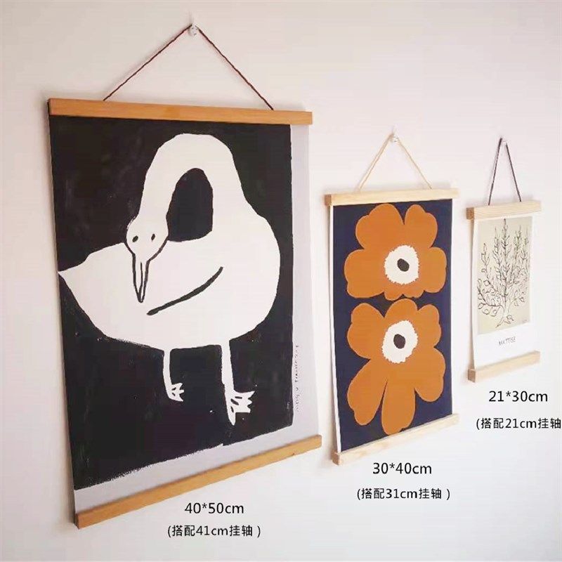 简约北欧风懒人创意实木磁铁挂轴挂画海报夹油画画芯磁力相框定制,淘宝优惠券,粉丝福利购,淘宝优惠卷