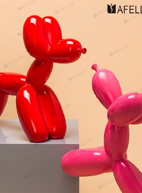 玻璃钢气球狗北欧风格家居装饰酒柜摆件饰抗弯折警报喇叭曲纤会