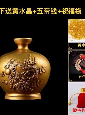 黄铜避火龙瓶厨房火烧天门西北角乾卦位招财家居装饰工艺品龙摆件