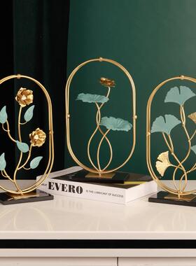 创意铁艺荷花摆件客厅玄关酒柜装饰小摆设银杏叶高档轻奢家居饰品