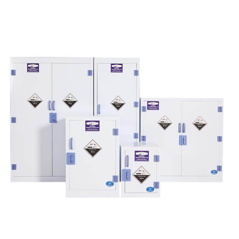 PP酸碱柜双锁药品柜实验室器皿试剂柜防腐蚀强酸化学危险品储存柜,淘宝优惠券,粉丝福利购,淘宝优惠卷
