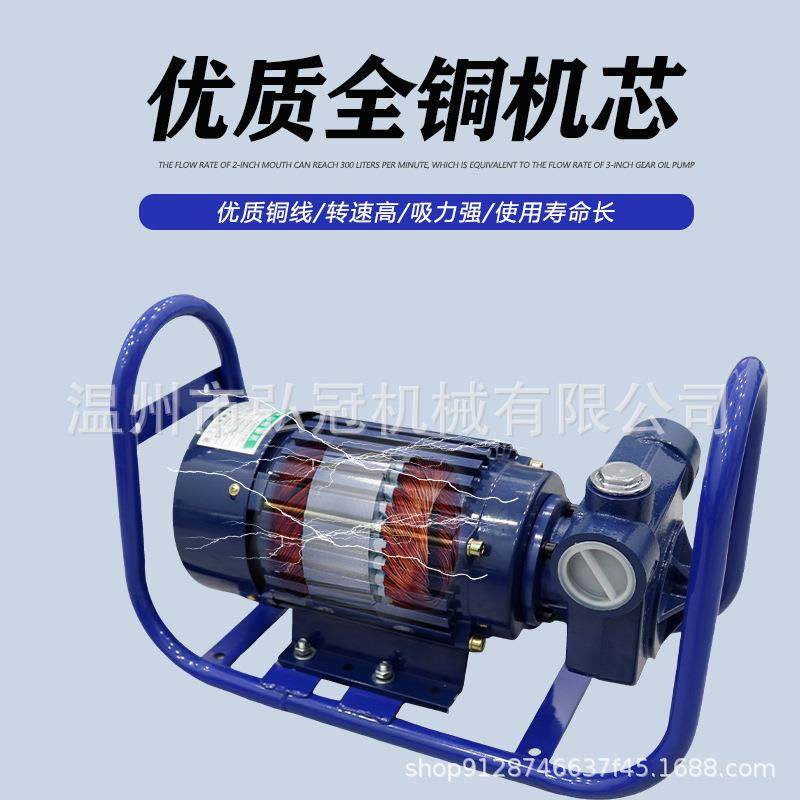 电动抽油泵220v防爆导油卸油泵大流量柴油汽油油罐车加油机,淘宝优惠券,粉丝福利购,淘宝优惠卷