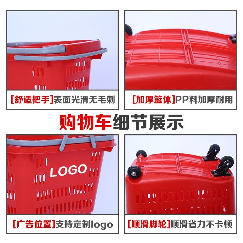 超市购物篮提拉两用带轮拉杆购物车商场买菜篮KTV书店家用拉杆篮,淘宝优惠券,粉丝福利购,淘宝优惠卷