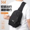 361 Genuine large capacity men's lightweight chest bag