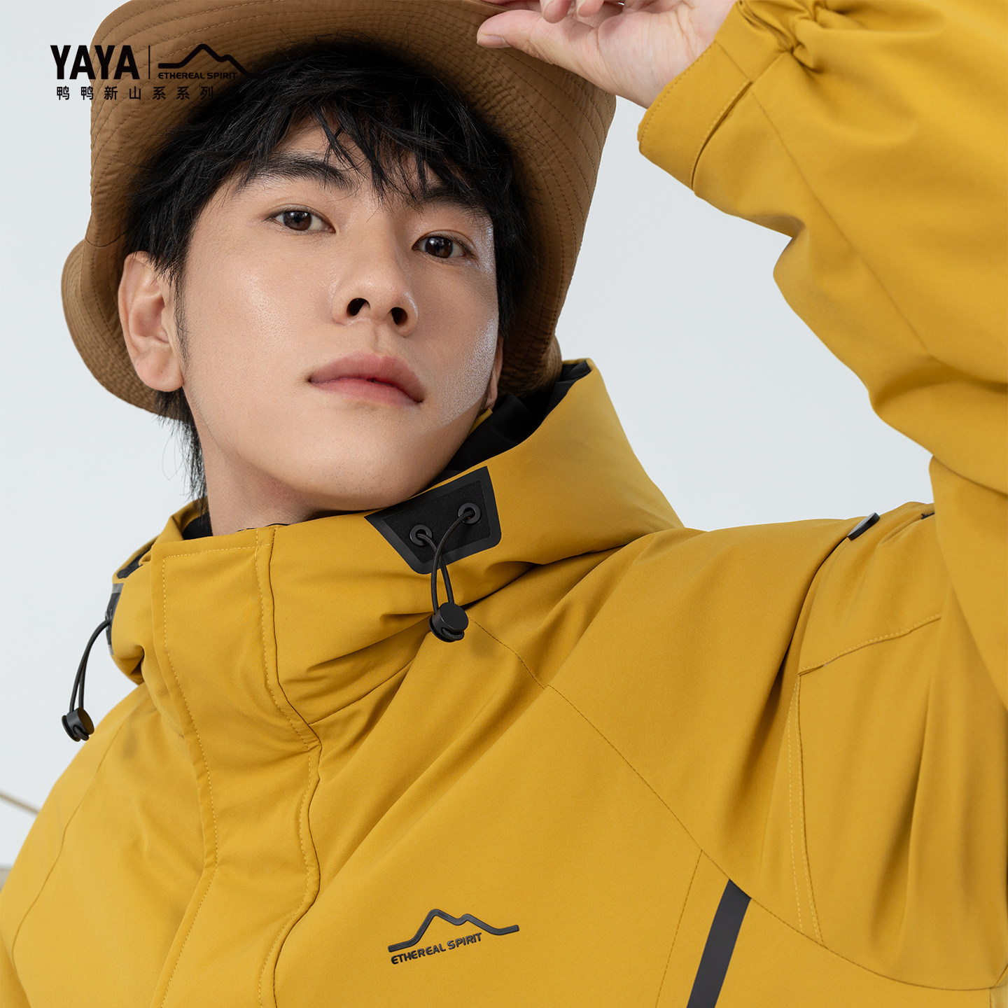 王一博同款鸭鸭山系羽绒服男女同款户外保暖防水防风连帽冲锋衣,淘宝优惠券,粉丝福利购,淘宝优惠卷