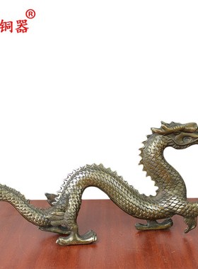 宇卓铜器 纯黄铜龙青龙生肖龙行走龙家居装饰工艺品摆件