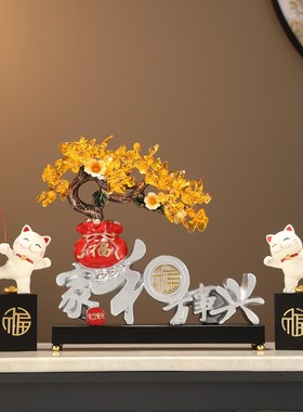 家和万事兴招财猫摆件寓意好客厅酒柜电视柜家居饰品乔迁新居布置