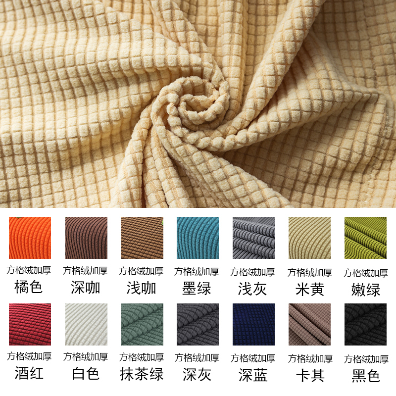 弹力家用办公室电影院网吧凳子套罩全包弹力电脑加厚四季通用椅套 - 图2