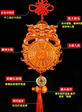 桃木兽头挂件八卦镜厕所对大门卧室厨房卫生间门对门木雕家居挂饰