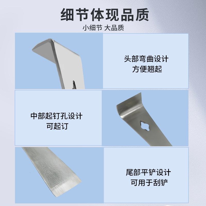 木工多功能撬棍撬棒撬杠起钉器起刮器刮刀 橱柜衣柜 垫板撬棍,淘宝优惠券,粉丝福利购,淘宝优惠卷