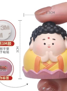 台式机电脑显示器屏幕装饰品摆件创意车载中控台办公室工位桌面上