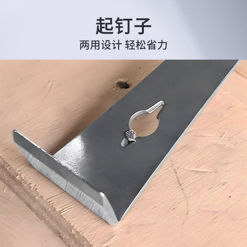 木工多功能撬棍撬棒撬杠起钉器起刮器刮刀 橱柜衣柜 垫板撬棍,淘宝优惠券,粉丝福利购,淘宝优惠卷