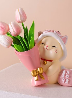 奶油风捧花招财猫摆件家居客厅玄关酒柜电视柜装饰品乔迁新居礼品
