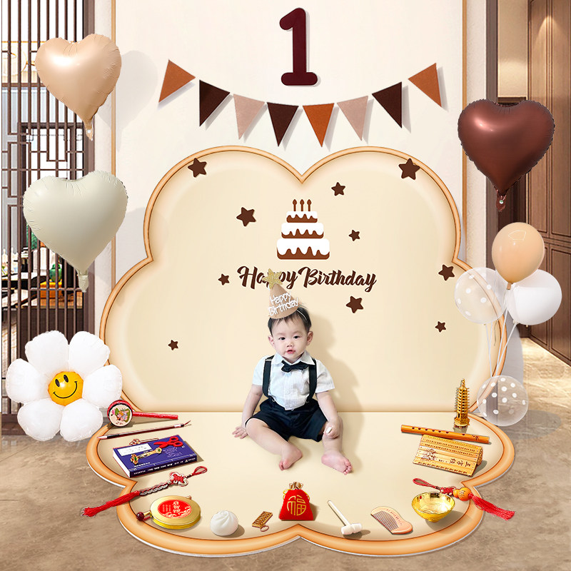 宝宝周岁生日布置装饰用品男女孩抓周道具网红KT板套装背景墙家用,淘宝优惠券,粉丝福利购,淘宝优惠卷