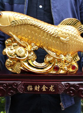 招财金龙鱼摆件饭店铺客厅家居装饰品电视柜酒柜摆设开业工艺礼品