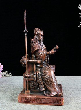 纯铜关公摆件铜佛像坐像公司开业供奉武财神关帝招财度紫铜神像