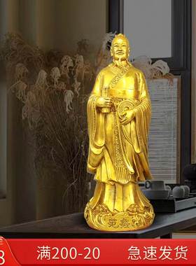 铜范蠡铜像兴商文财神爷陶朱公站像商圣佛像家居客厅装饰品纯