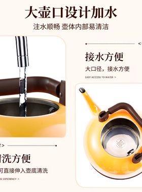 大容量保温电热水壶恒温煮水壶