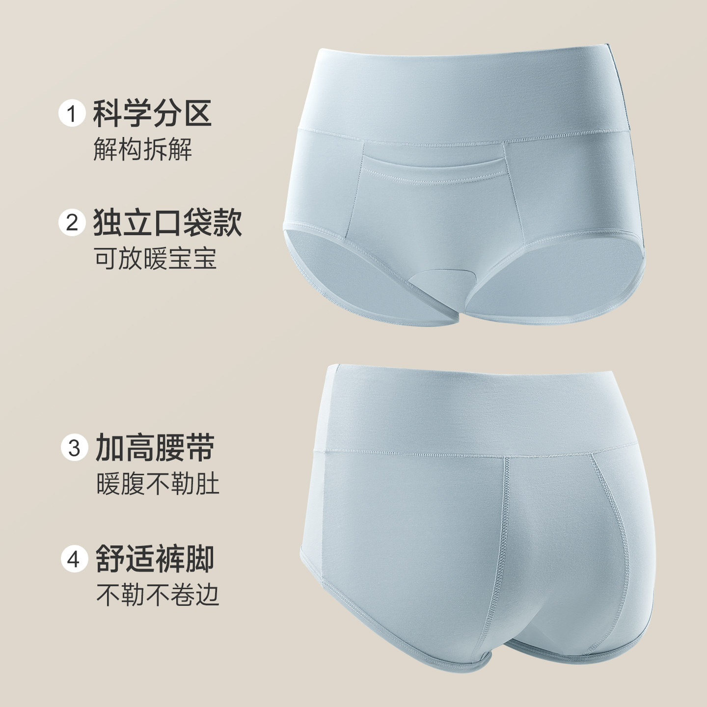 芬腾带口袋生理内裤女孩A类纯棉高腰月经期防漏姨妈期例假卫生裤,淘宝优惠券,粉丝福利购,淘宝优惠卷