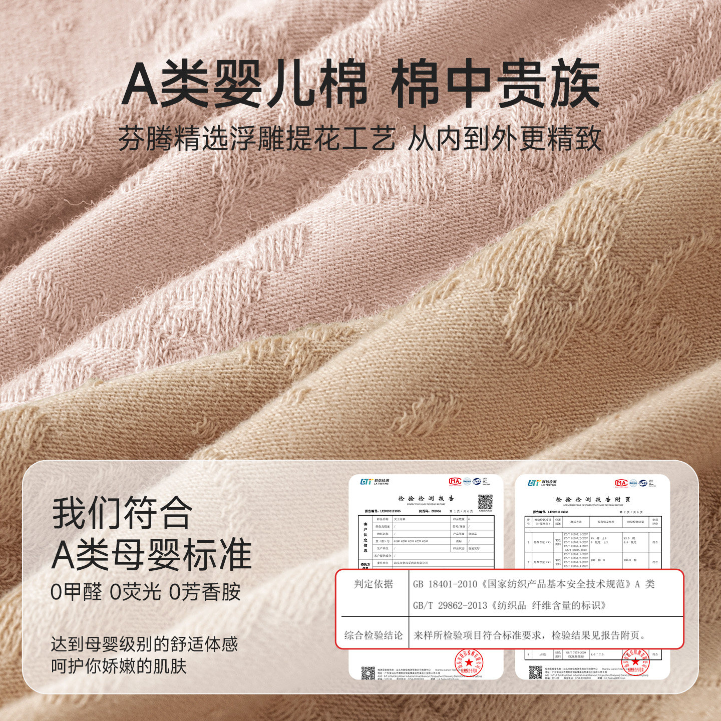 芬腾纯棉内裤女高腰收腹2025新款抗菌全棉裆本命年女生红色三角裤,淘宝优惠券,粉丝福利购,淘宝优惠卷