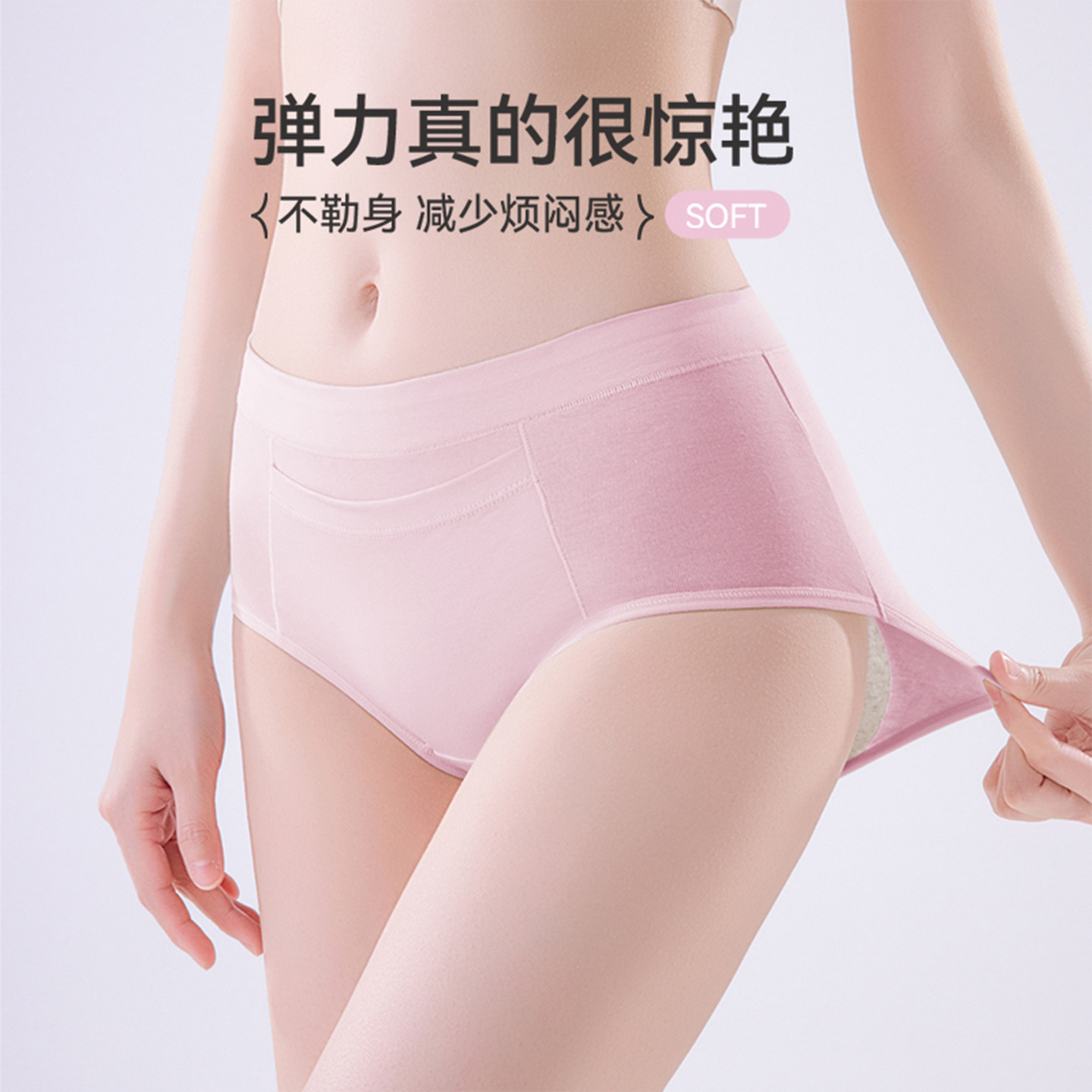 芬腾生理内裤女士月经期防漏加长抑菌裆可放暖宝宝暖宫口袋姨妈裤,淘宝优惠券,粉丝福利购,淘宝优惠卷