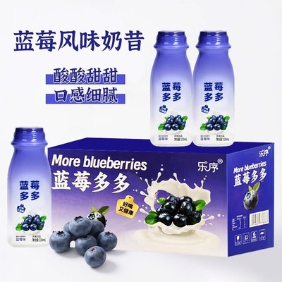 【青提蓝莓香蕉榴莲西梅酸奶山竹白桦树汁】220ml*10瓶风味饮品