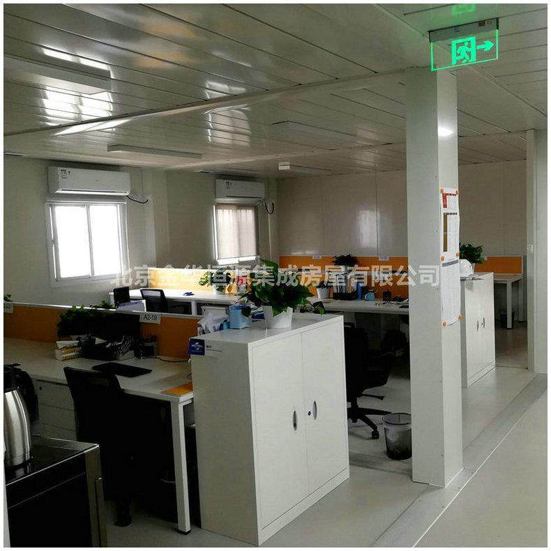 厂家生产打包箱式房移动箱式房河南箱式房价格实惠,淘宝优惠券,粉丝福利购,淘宝优惠卷