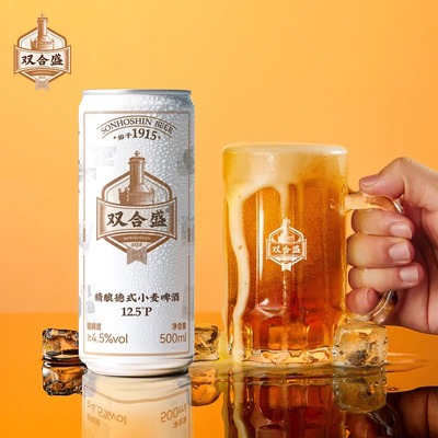 北京老字号双合盛精酿德式小麦啤酒500ml 12听节庆版 中秋礼盒