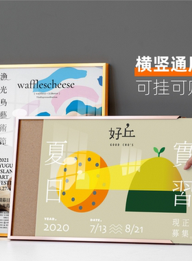 免拆开启式铝合金海报框挂墙
