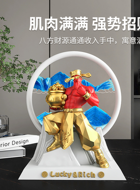 肌肉财神爷创意流沙画沙漏摆件开业乔迁礼品客厅电视柜酒柜装饰品