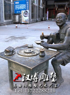 玻璃钢仿铜情景人物雕塑户外广场步行街艺术小品雕像定制铸铜人物