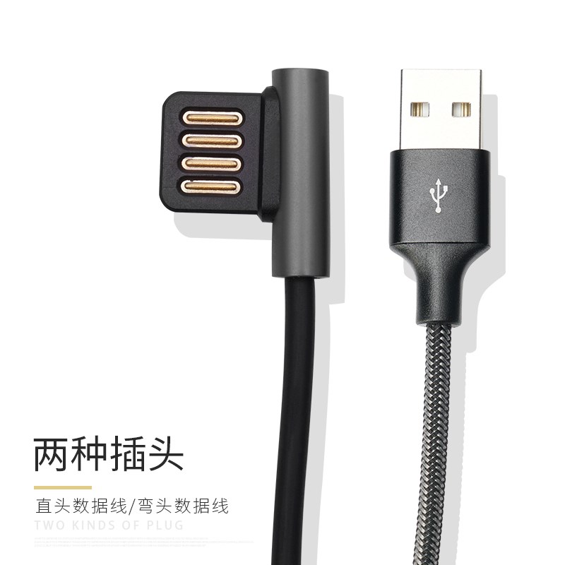 快充数据线充电线 iPhone6手机7PlusX加长8P数据线车载点烟器1米 - 图0