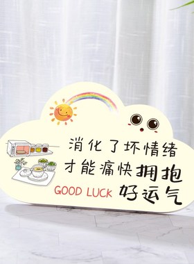 小清新控制情绪桌面装饰摆件 提醒自己不生气励志创意办公桌摆台