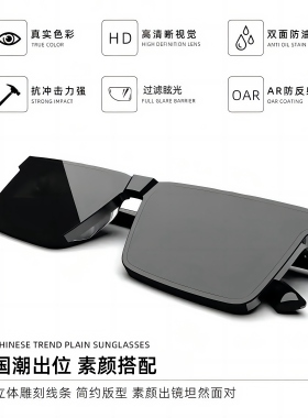 新款方形偏光墨镜网红时尚