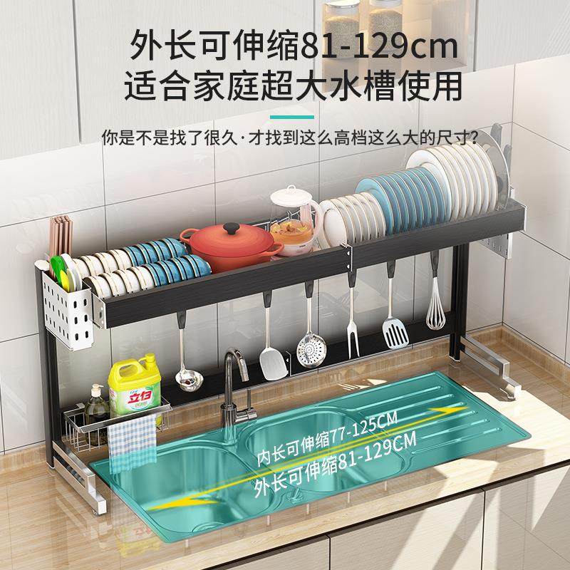 大尺寸可伸缩厨房水槽置物架加长放碗架碗盘沥水架水池碗碟收纳架,淘宝优惠券,粉丝福利购,淘宝优惠卷