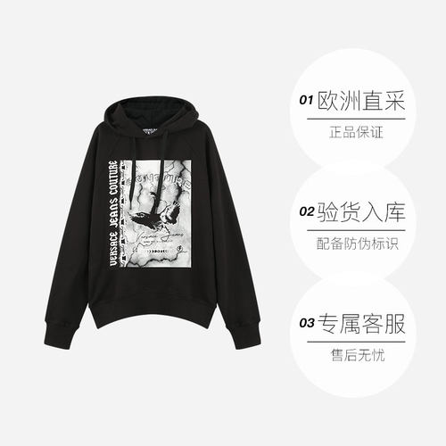 【自营】VJC范思哲 男士宽松版连帽长袖卫衣 77GAIT07 CF00T - 图0