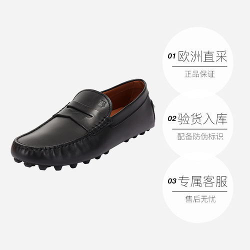 【自营】TOD’S/托德斯男士豆豆鞋乐福鞋皮鞋单鞋XXM52K00640BL0 - 图0