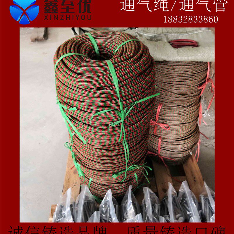 通气绳 排气管 透气绳 树脂砂排气绳管 铸造翻砂排废气工具,淘宝优惠券,粉丝福利购,淘宝优惠卷