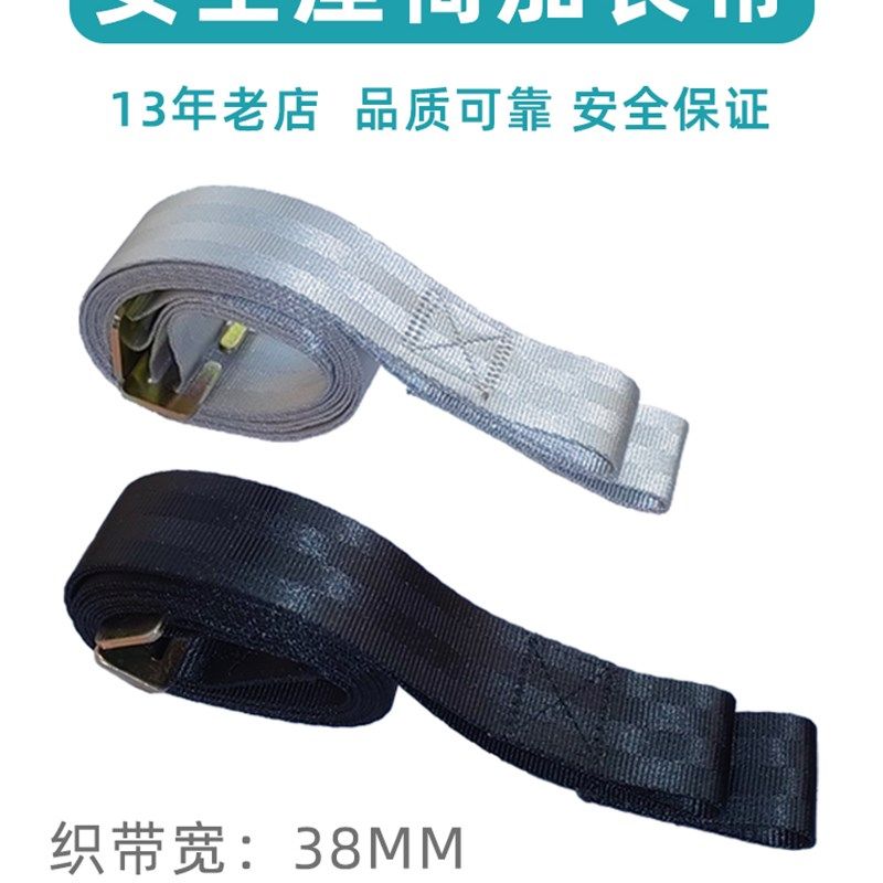 儿童安全座椅原装换洗布通用内垫头枕护裆五点式卡扣加长带,淘宝优惠券,粉丝福利购,淘宝优惠卷