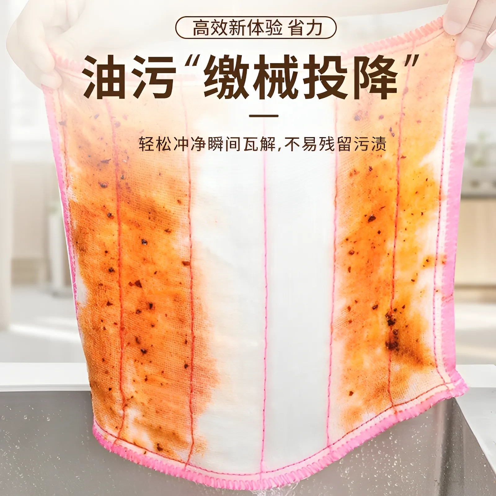 厨房专用加厚洗碗布抹布强吸水不易沾油去污不掉毛专用清洁巾,淘宝优惠券,粉丝福利购,淘宝优惠卷