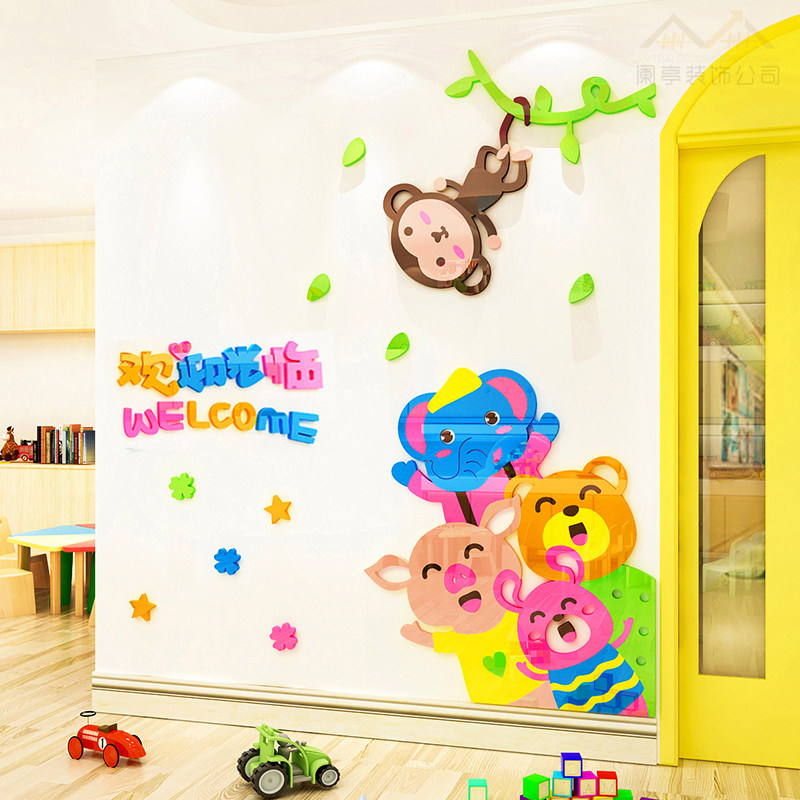 长颈鹿墙立体儿童房过新年学欢迎小朋友幼儿园墙面装饰,淘宝优惠券,粉丝福利购,淘宝优惠卷