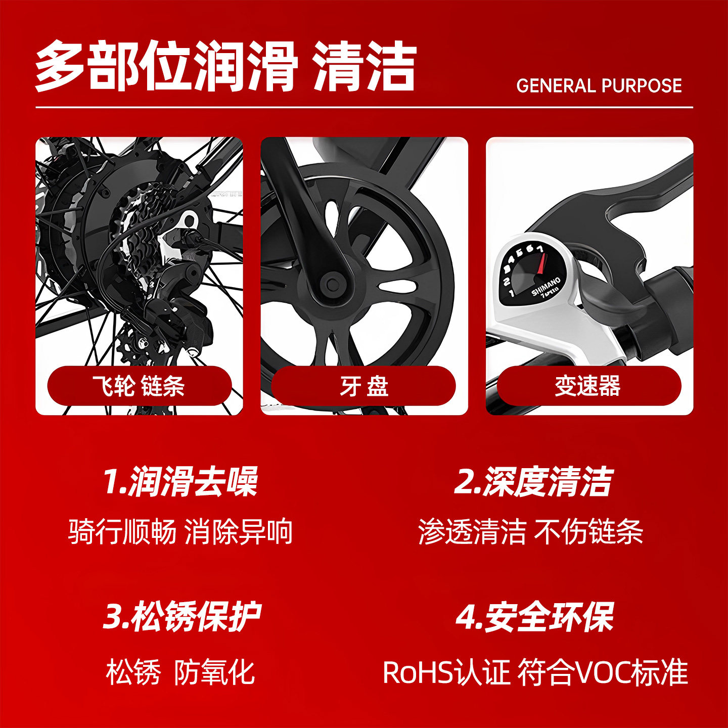 CRC/希安斯润滑防锈剂门窗锁润滑油5-56自行车链条螺丝松动清洁剂,淘宝优惠券,粉丝福利购,淘宝优惠卷