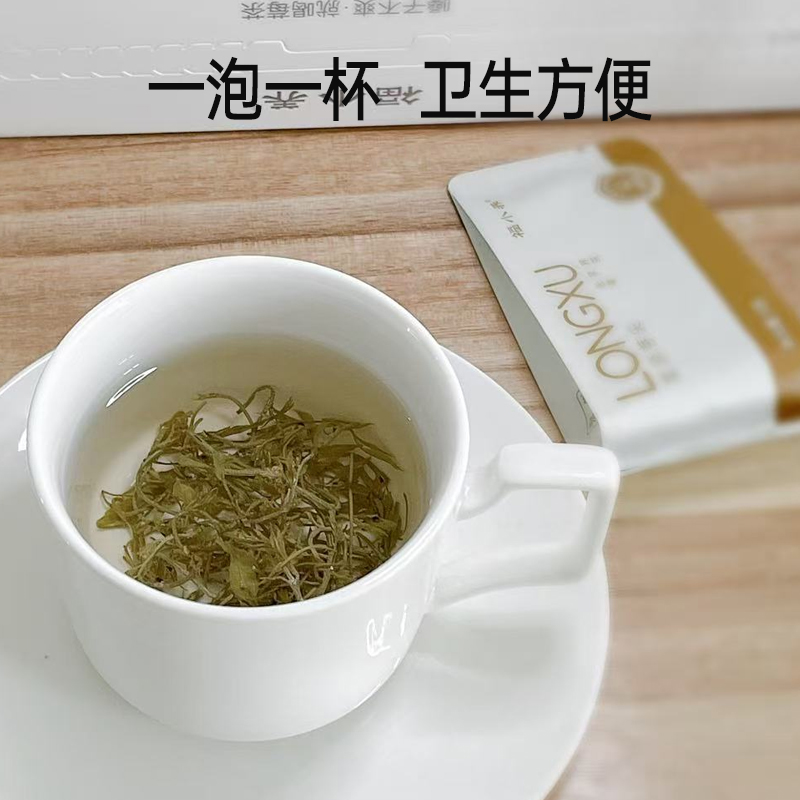 2025新茶张家界高山莓茶15g*1盒代泡茶龙须牙尖霉茶试喝装藤茶 - 图2