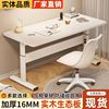Lift children's study table solid wood desk primary school desk and chair set home bedroom table homework writing desk