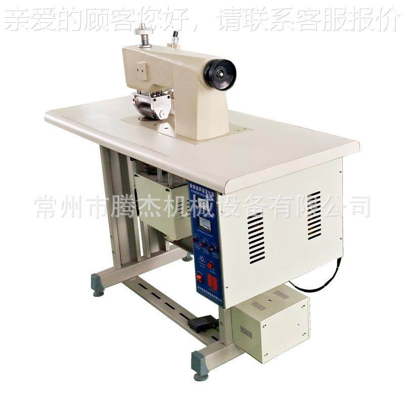 常州LNT1波00mm鞋花服饰配饰超声皮压花革机超声波花边机缝纫机,淘宝优惠券,粉丝福利购,淘宝优惠卷