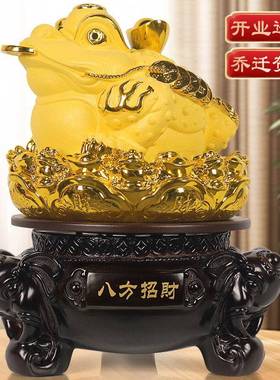 金蟾公摆件三足蟾蜍金办室装饰店金蟾铺收银台开品业大蝉吉礼物礼