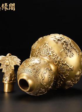 铜葫芦招财摆件纯铜五钱挂件空心开口小号帝卧室玄关办公室hulv公