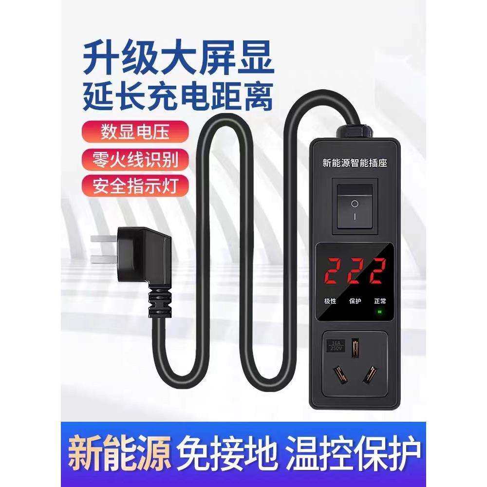 五菱红光迷你地宝迷你Ev专用免地马卡龙Gb新能源汽车充电转换器,淘宝优惠券,粉丝福利购,淘宝优惠卷